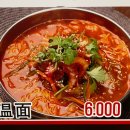 풍선미 양꼬치 이미지