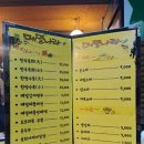 50년전통의령소바메밀나라