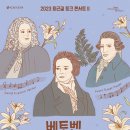 퇴근길 이미지
