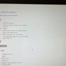 LG 그램 14인치 노트북 팝니다 이미지