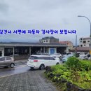 신북로2 이미지