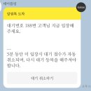 창원돌짜장