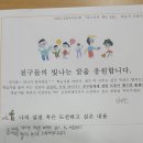 초지마을 지역아동센터 이미지