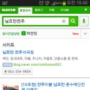 님프만서곡점