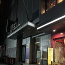 상하이 발마사지 난징동루 마사지 도원향 옆 다오스파