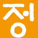온달집 이미지
