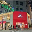 할리스 광복점 이미지