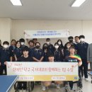 문산중학교 이미지