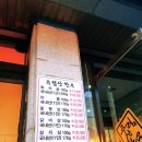 주렴산한우 이미지