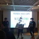 (주)호경에프씨 이미지
