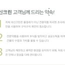 대신크린 이미지