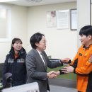 경산소방서 이미지