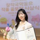 인성감수성 키우는 초등그림책 인문학 이미지