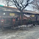 이동참숯구이
