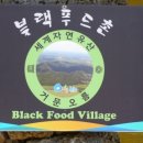 오름푸드