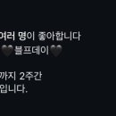 딩글댕글