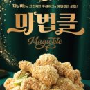비에이치씨 역삼스타점 이미지