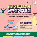 더 채움식품
