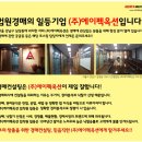 와이앤제이 푸드 이미지
