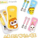 프랜즈 이미지