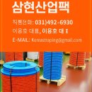 삼현도금
