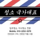 청학11(주공7단지아파트) 네이버블로그