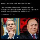[일반] 캄보디아 도 털렸네 ㅋㅋ 이미지