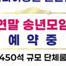 더다이닝원울산점