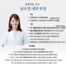 강원내과학연구회