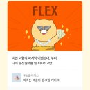 달뫼2농장 | 천방지축 얼렁뚱땅 빙글빙글 돌아가는