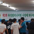 목성엔지니어링 이미지