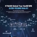 KT&G 이미지