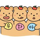 장안 통 아구찜 이미지