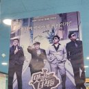 속초대게맛집 [대게나라홍게마을] 배터지게 먹고온 후기