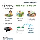 판교종합사회복지관 | 판교종합사회복지관 이용안내서