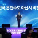 아산인력개발 이미지