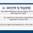 중원고 이미지