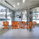 드림아이데스 대연 이미지