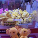 뽑아봐요 인형 뽑기방 이미지