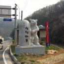 부촌식품 이미지