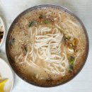 대전칼국수 이미지