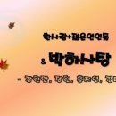 리또(RITTO)