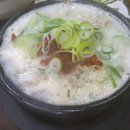 토박이돼지국밥 이미지