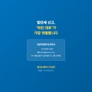 이상덕세무사사무소