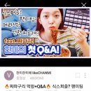 이마트에브리데이 분당정자2점