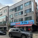 흥부네감자탕 - 고양시 일산동구 무궁화로 20-38 | [안산 와동 맛집] 와동감자탕 추천 흥부네시래기감자탕 후기