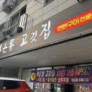 대덕산3길 이미지