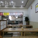 명품유황오리 | 청주 개신동 맛집 명품유황오리 메뉴추천 방문자 후기 찐 리뷰