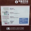 검단선사박물관(1) 이미지