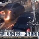 방화카센타 이미지